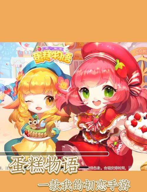 蛋糕物语2无限金币破解版内购版截图