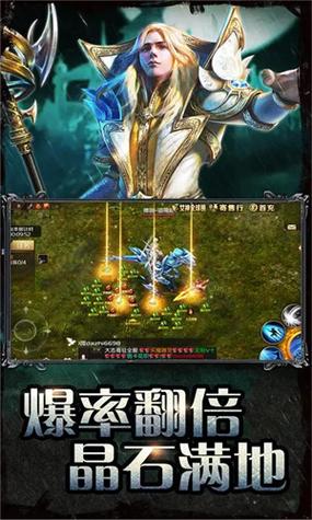 魔域手游私sf怀旧三职业截图