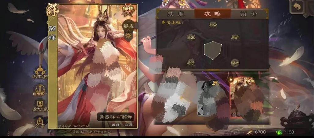 三国杀裸杀奶杀包截图