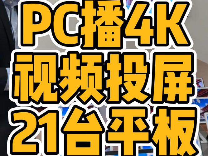 超广视角平板比例免费下载国际版截图