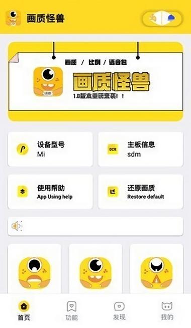 妞妞画质怪兽CN和平精英截图