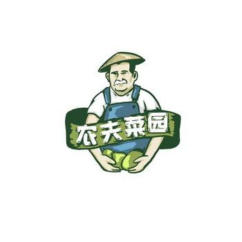 偷菜农场免费版截图