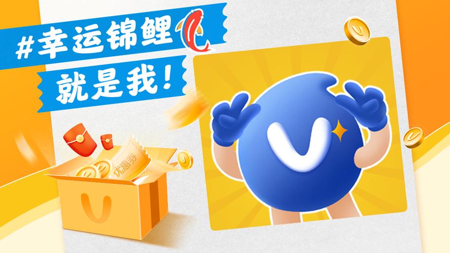 淘锦鲤（网赚软件）截图