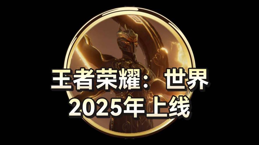 王者荣耀破解版2025图标