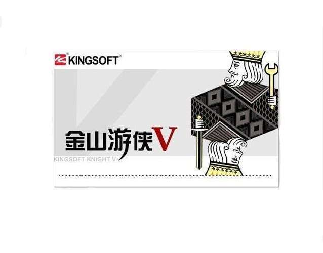 金山游侠安卓版apk无限能量无广告版截图