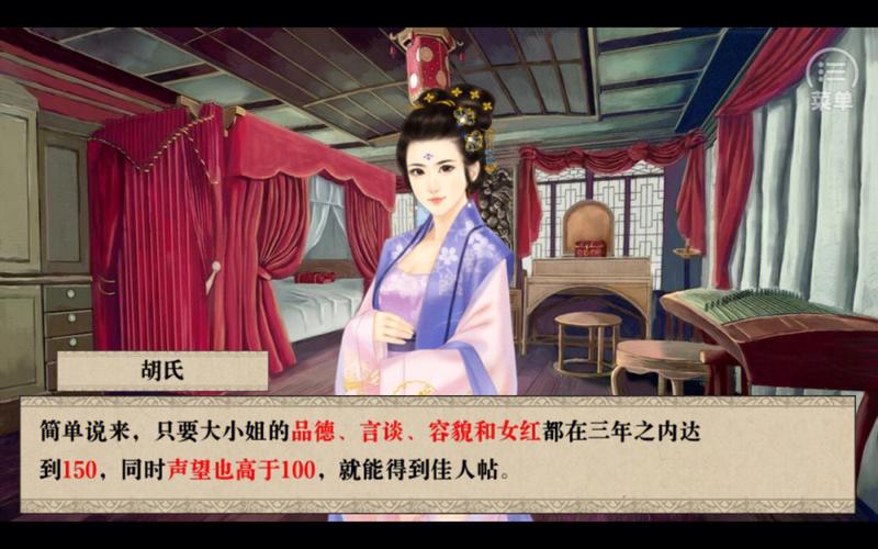 我做夫人那些年修改器破解版防走失截图