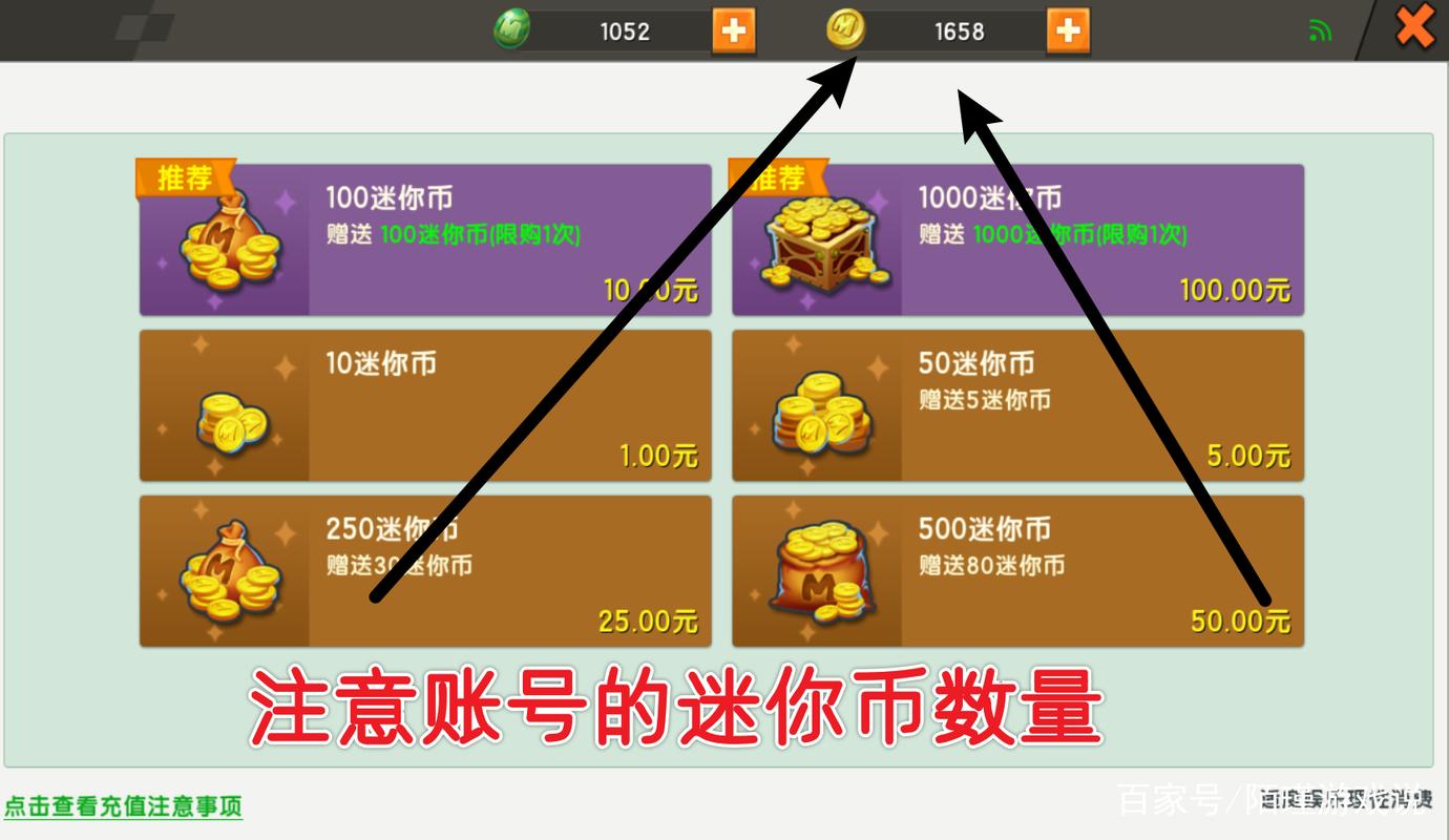 迷你世界开挂刷迷你币神器无限能量版图标