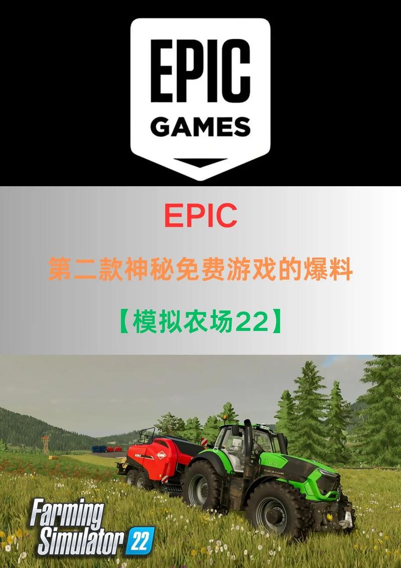 模拟农场22手机版无限金币内购版截图