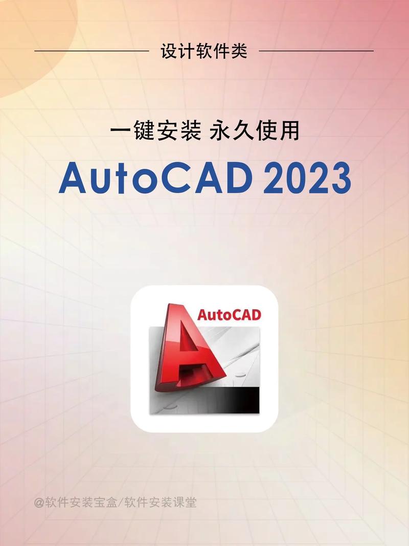 autocad手机版破解版永久免费版截图