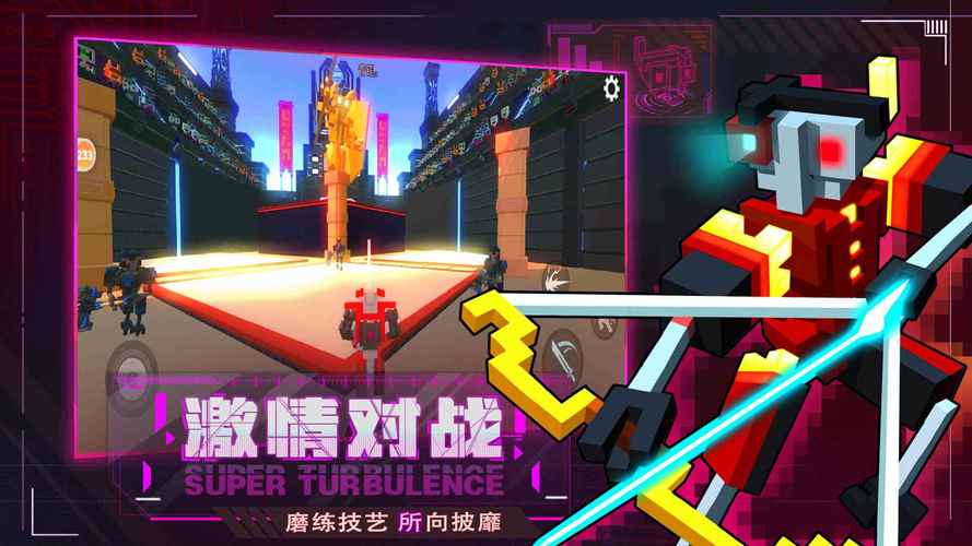 机器人大乱斗内置mod菜单修改无限能量破解版截图