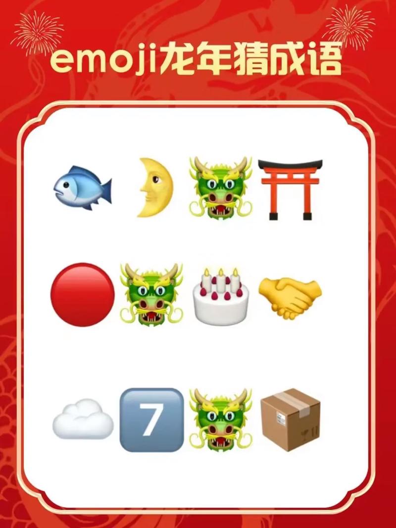成语看图猜红包版截图