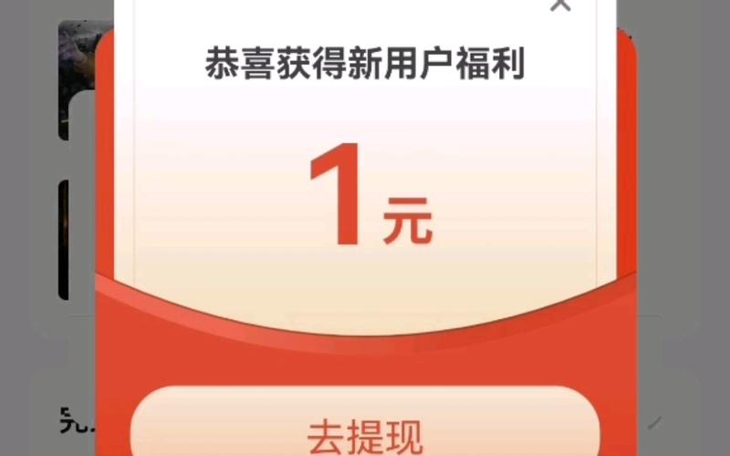 快追小说免费历史版本红包正版截图