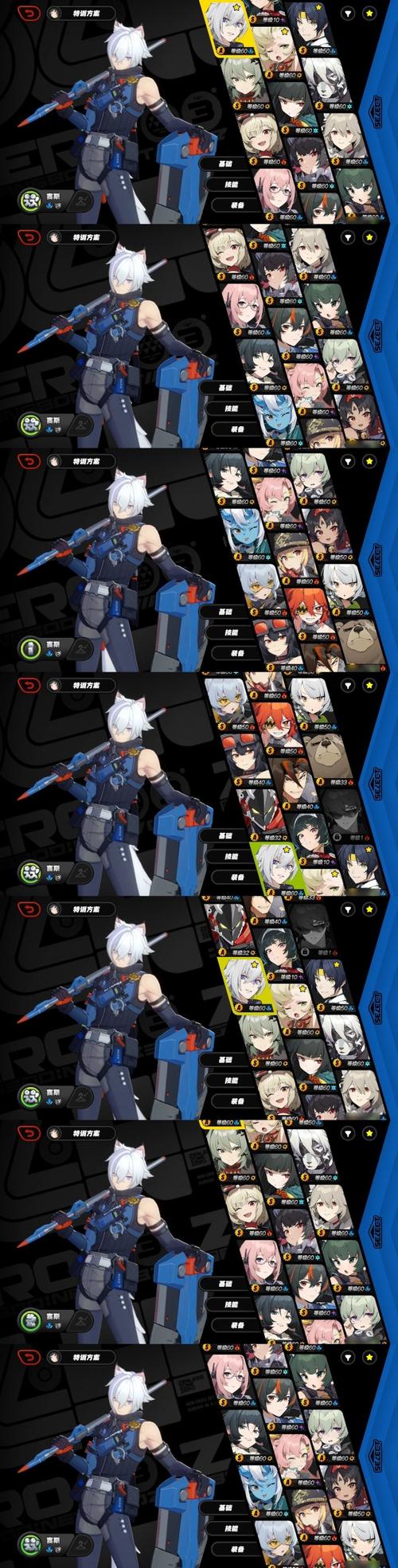 腥城所有女角色回忆动画兑换码截图