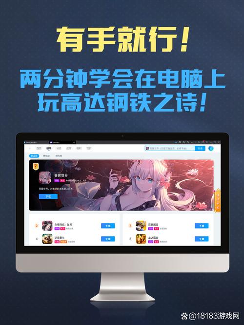 jk的转校生活游戏正版黑科技截图