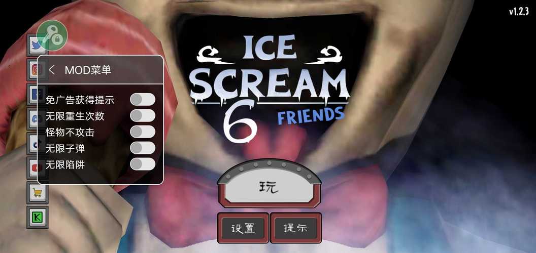 跳一跳作弊菜单悬浮球绿色版汉化版截图