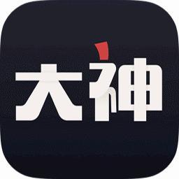 网易大神oppo版截图