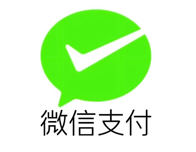 无限零钱破解版微信截图