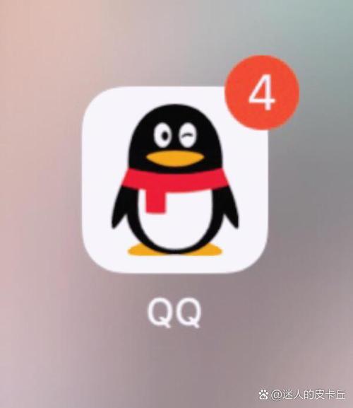 经典老版qq提示音截图