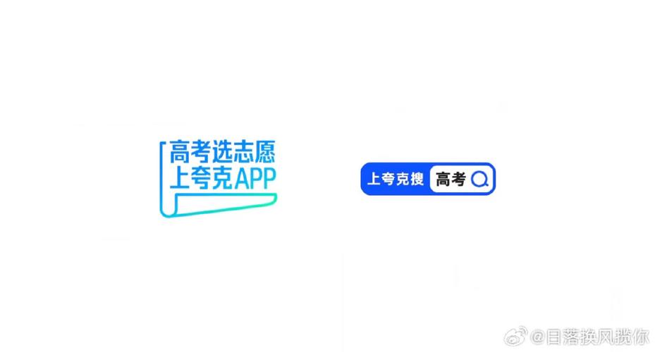 夸克高考官网截图