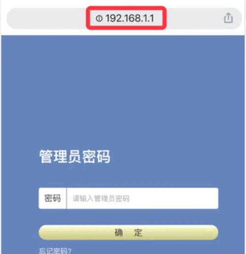 登录器安装截图