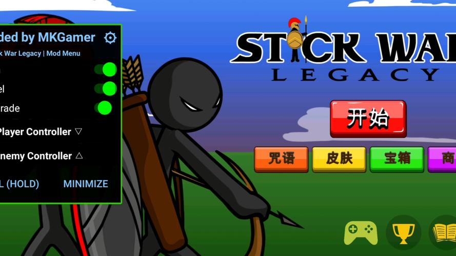 火柴人mk超级魔改版截图