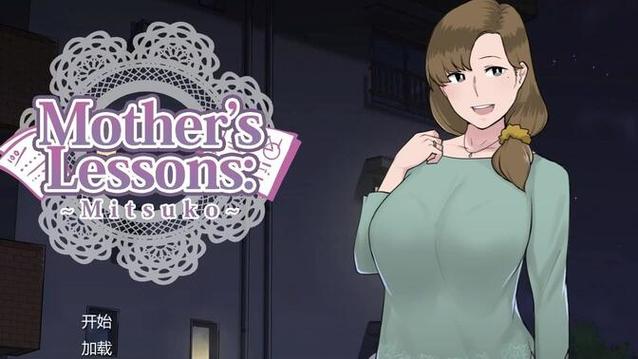 妈妈课堂律子安卓汉化版截图