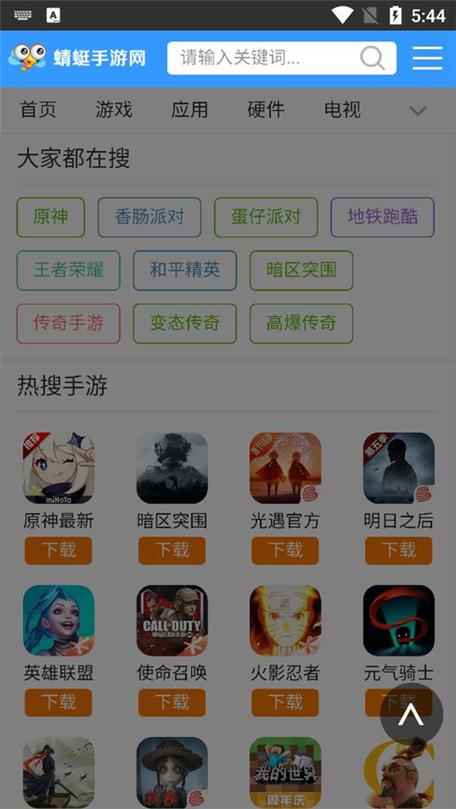 蜻蜓网游官方入口缩略图