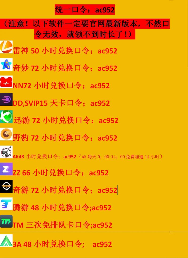 游戏制作大师XP汉化版最新更新内容介绍兑换码截图