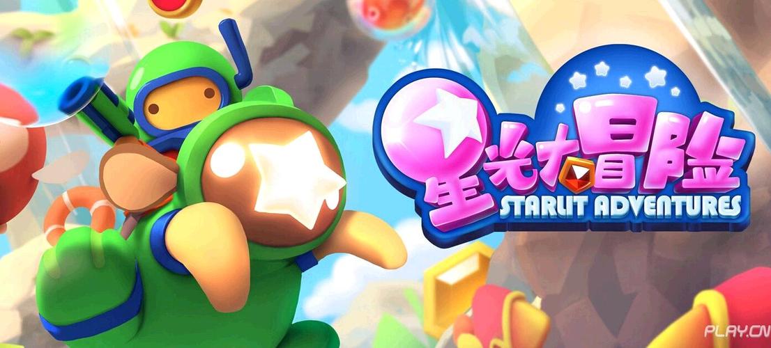 星光大冒险全角色破解版无限能量破解版截图