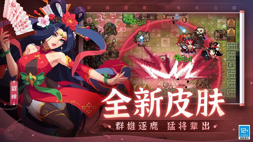 元气骑士黑侠内置悬浮窗修改器红色版截图