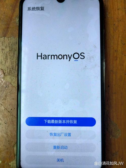 华为系统安装包如何删除截图