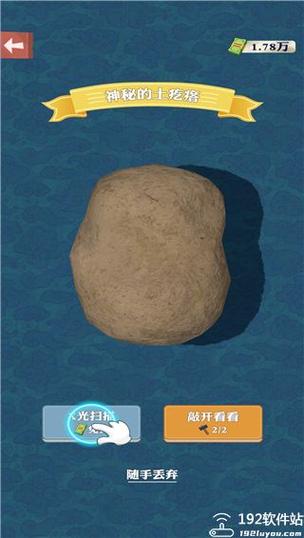 王铲铲无限钞票版增加钞票绿色版截图