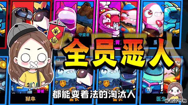 大胃王游戏无限金币截图