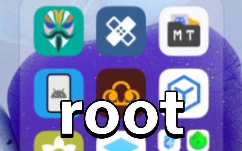 免root断网神器安卓截图