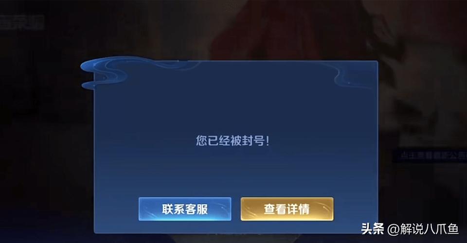王者荣耀透视挂免费不封号2024破解版最新版截图