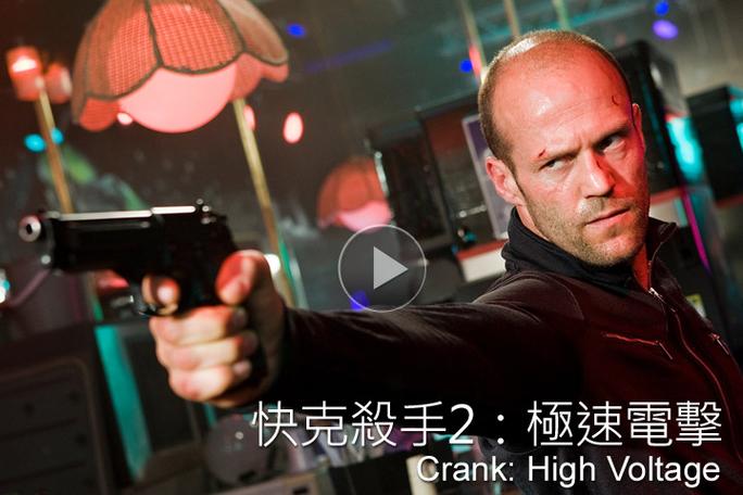 极速杀手2.0最新版截图
