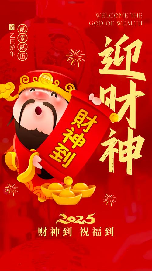 分秒斗财在线阅读截图