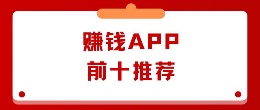人人推客拉新赚钱截图