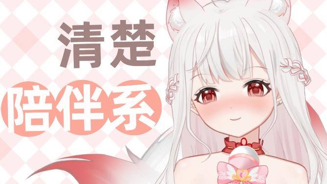 pr九尾狐狸老正能量游戏图片软件电子版截图
