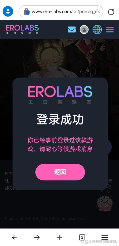 erodungeons安卓版截图