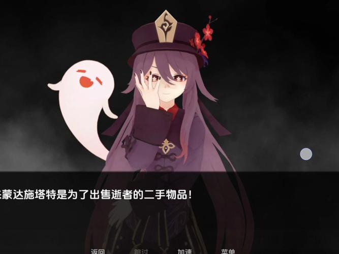 可莉的恶作剧安卓直装黑色版免墙版截图
