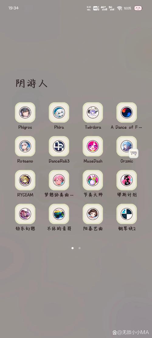 音游自动打歌脚本截图