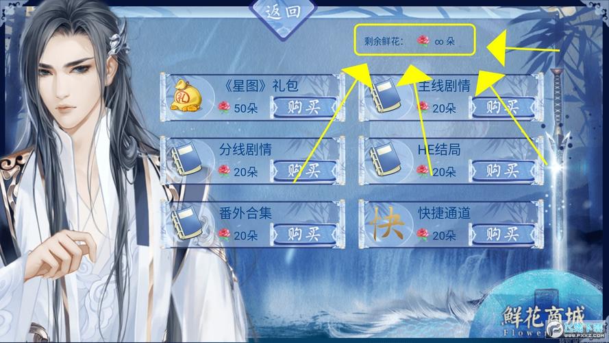 橙光2025清软破解游戏合集页面版截图