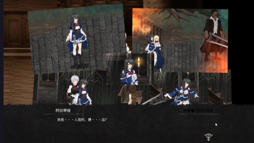 魔女复仇之夜桃子移植截图