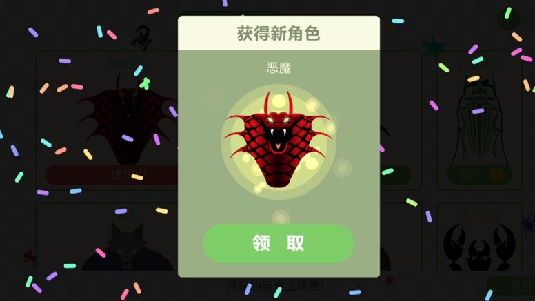 五毒大作战无限金币破解版免费版截图