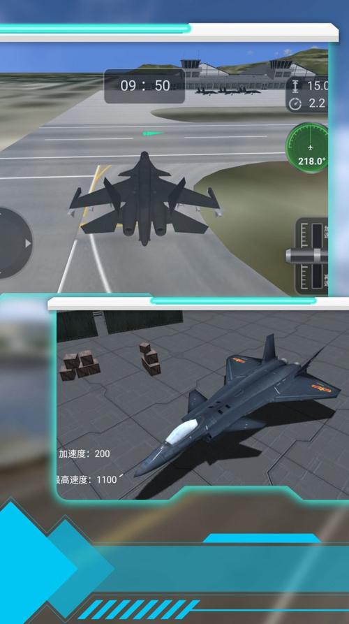 空战世纪真实模拟游戏下载截图