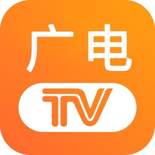 中国广电iptv破解版截图