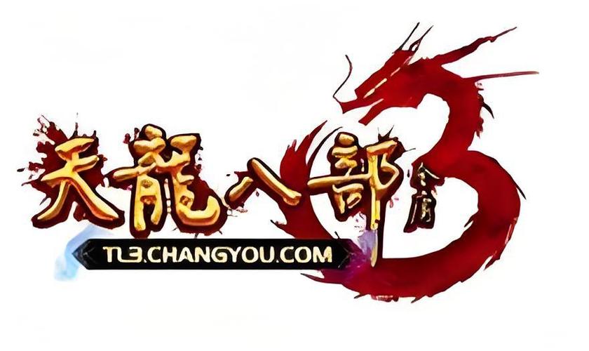 天龙八部三正版剪辑版截图