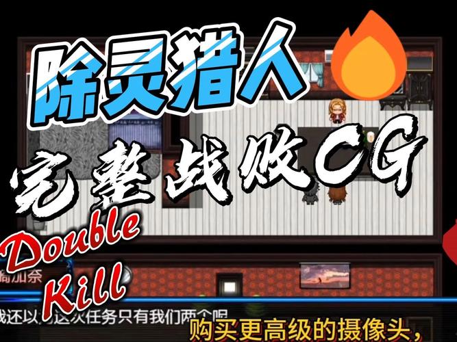 除灵猎人小熊移植作弊码截图