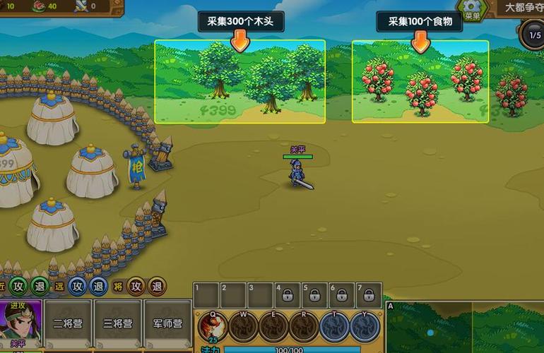 武将风云录3手机版免费旧版安卓截图
